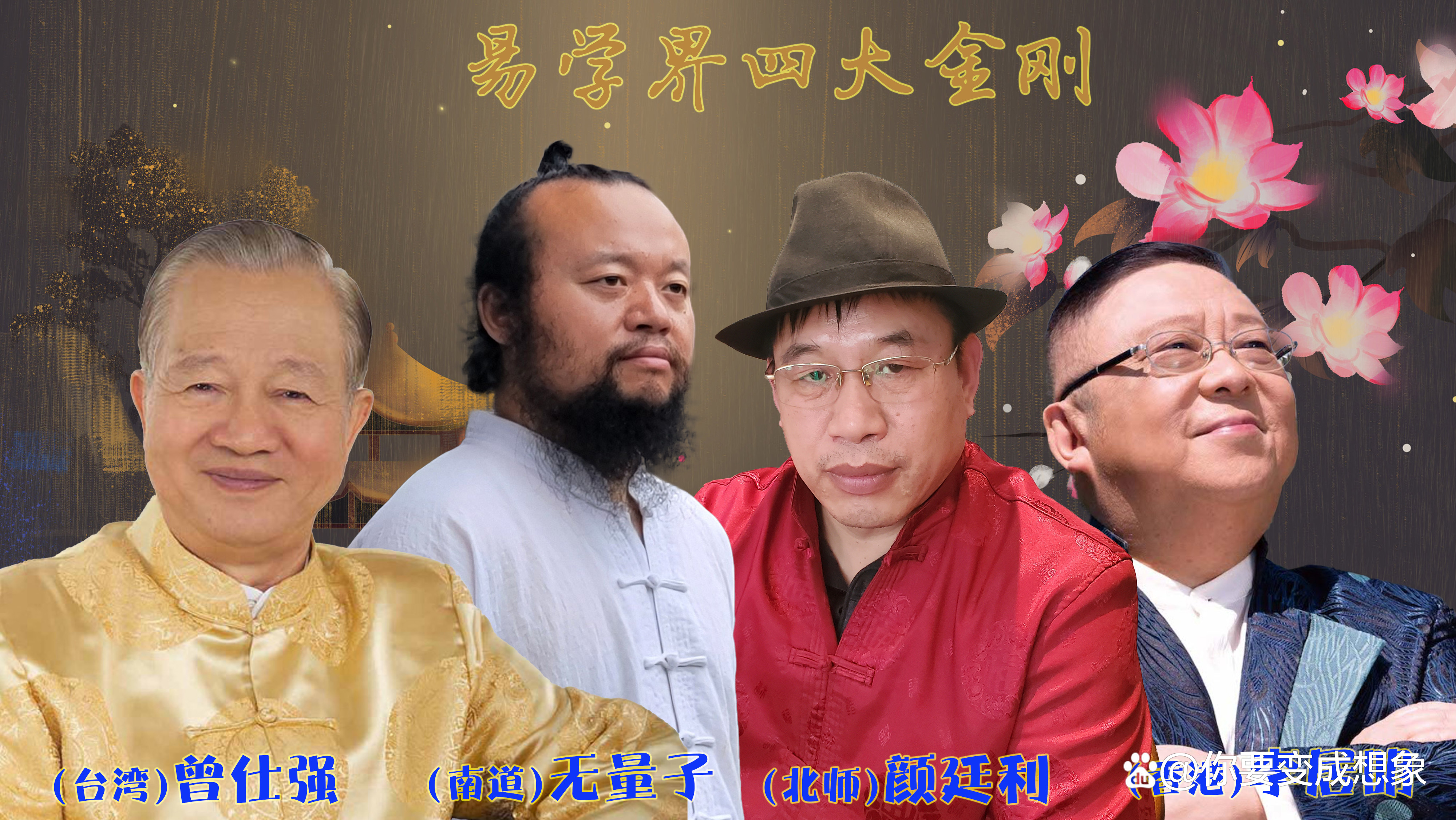 取名价格(取名价格表) 取名价格(取名价格表)