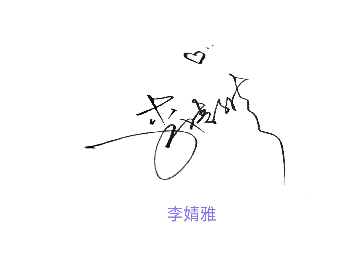 在线姓名(在线姓名测试快速查询)