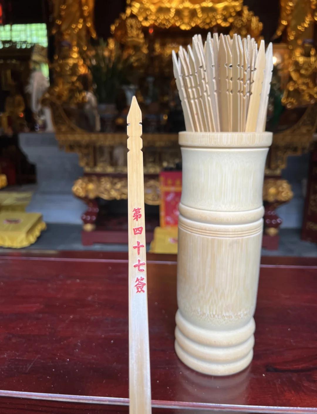 免费算命抽签怎么玩(免费算命抽签有啥好处)
