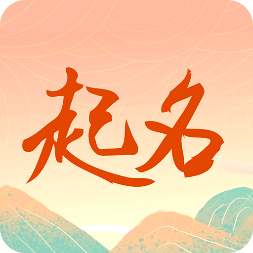免费姓名测试与打分(免费姓名测试打分功能)