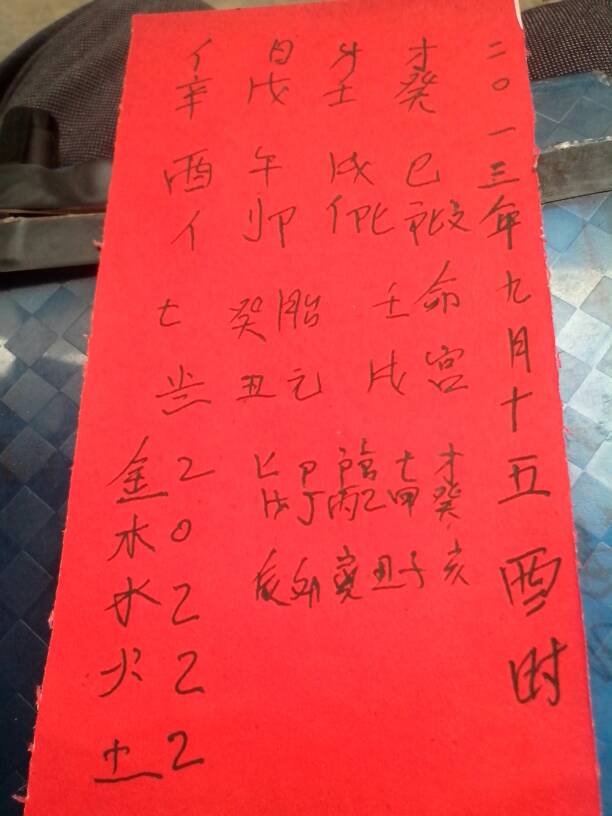 生辰八字起名字女孩(按生辰八字取名字女孩) 生辰八字起名字女孩(按生辰八字取名字女孩)