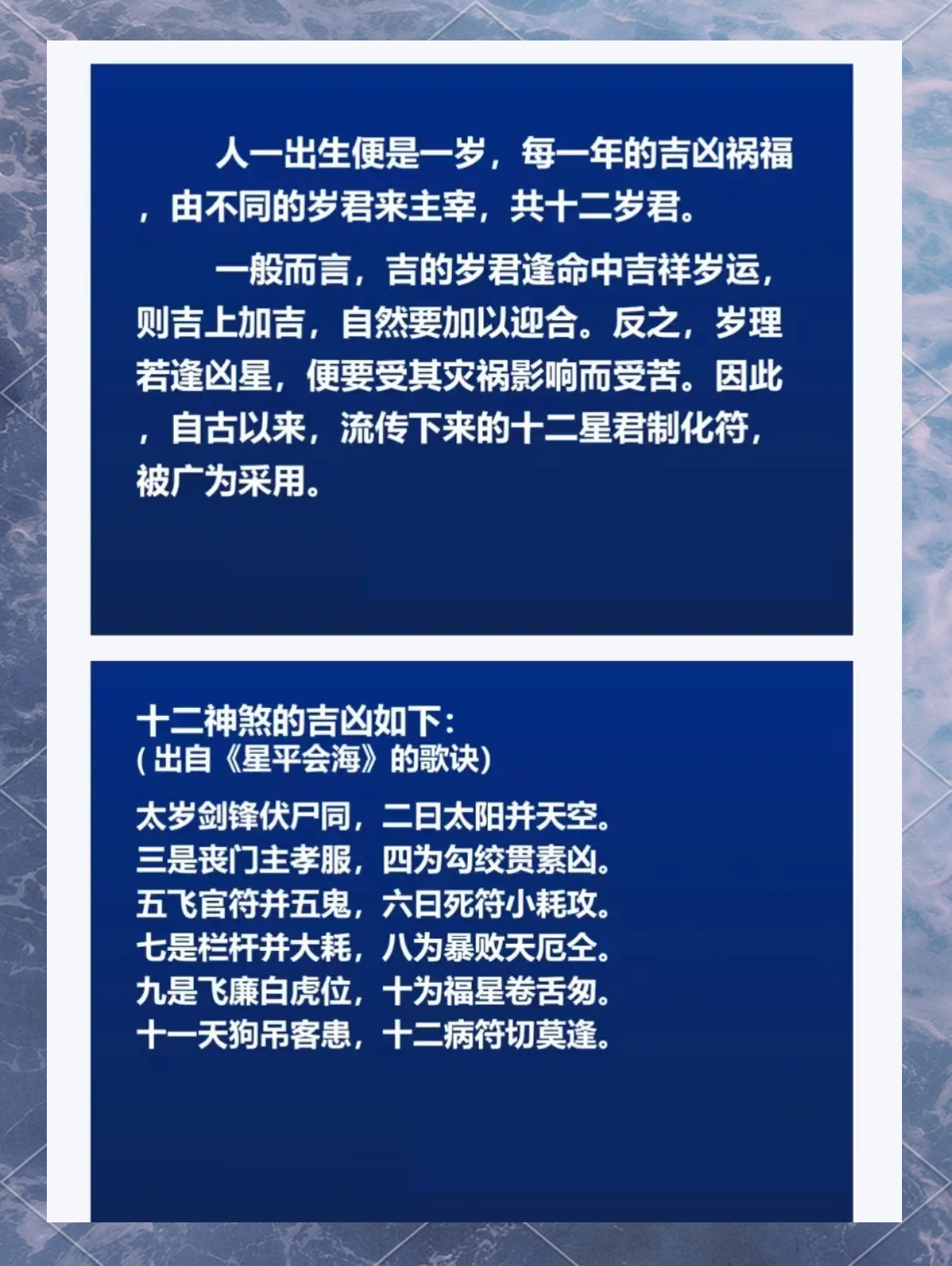 2024十二生肖方法(十二生肖出生年历表2024年)