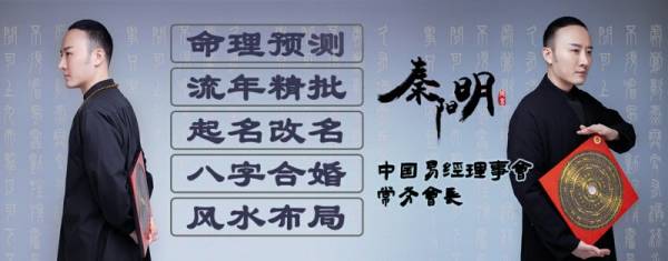 中国风水大师介绍(中国风水大师的排名)