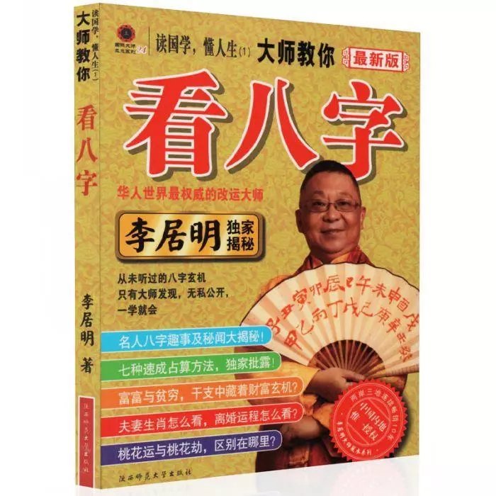 测八字免费测八字姻缘(八字测婚姻免费免费算姻缘) 测八字免费测八字姻缘(八字测婚姻免费免费算姻缘)