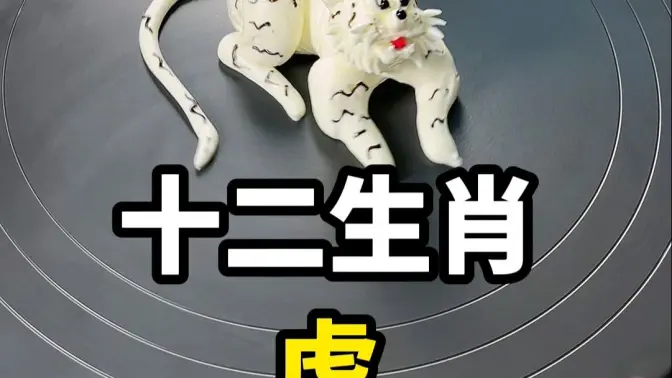 视频生肖(生肖视频最近最火)