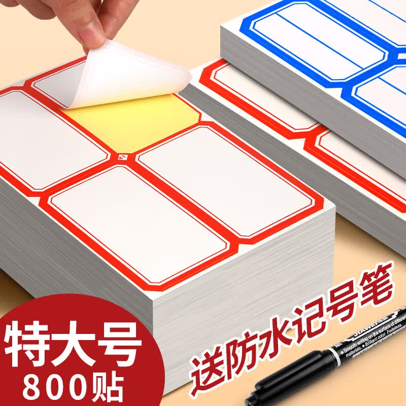 快速名字价位(取一个快的名字) 快速名字价位(取一个快的名字)