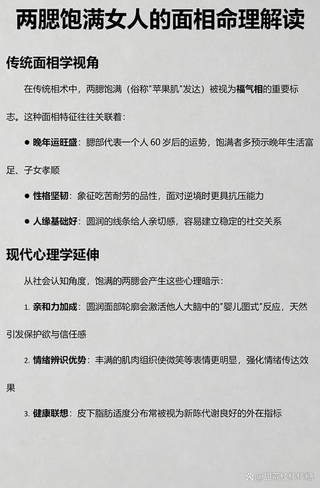 老年运势(老年运势如何预测) 老年运势(老年运势如何预测)