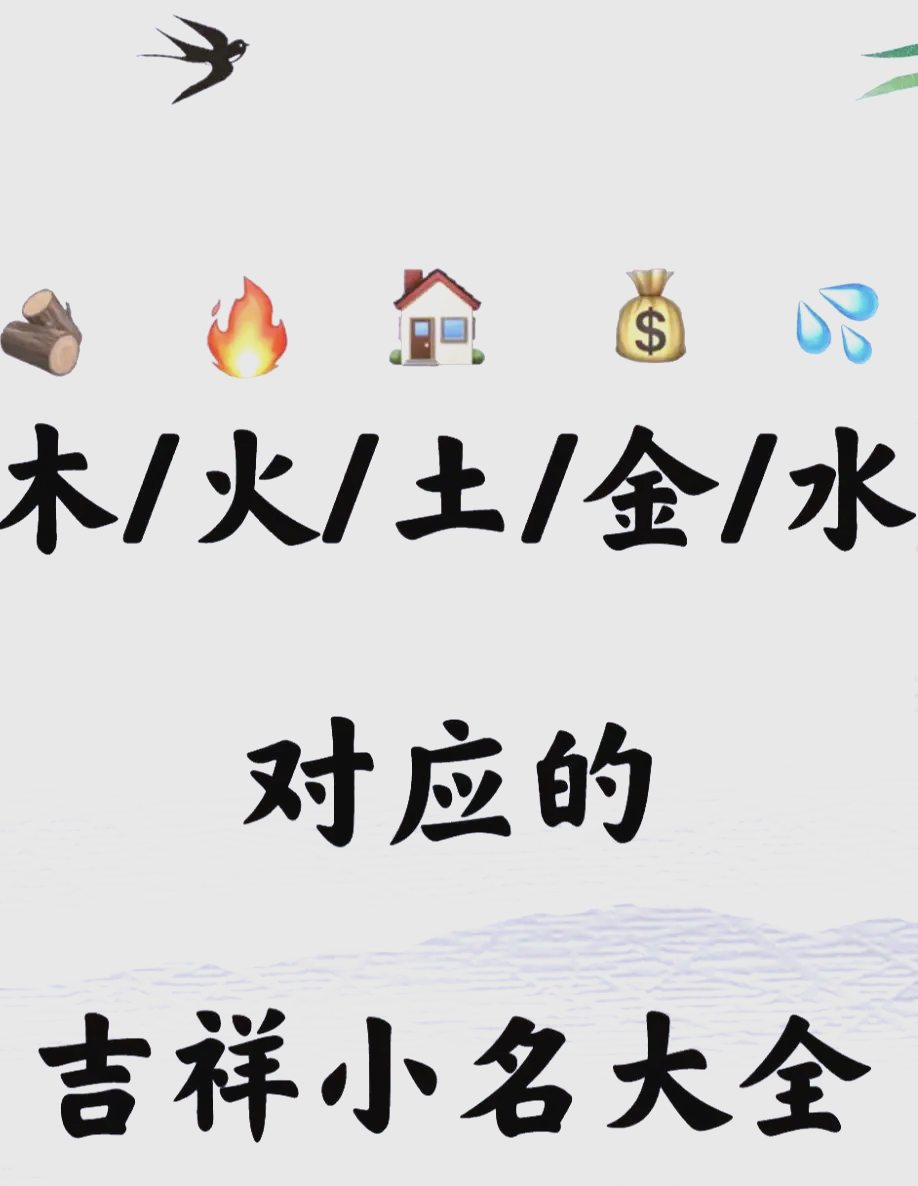 取名缺什么(取名缺什么补什么吗) 取名缺什么(取名缺什么补什么吗)