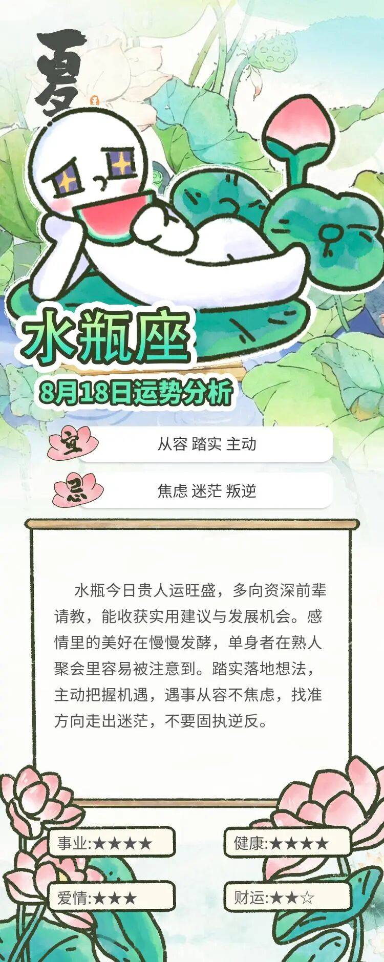 星座运势网最新运势榜单(星座运势网最新运势榜单查询) 星座运势网最新运势榜单(星座运势网最新运势榜单查询)