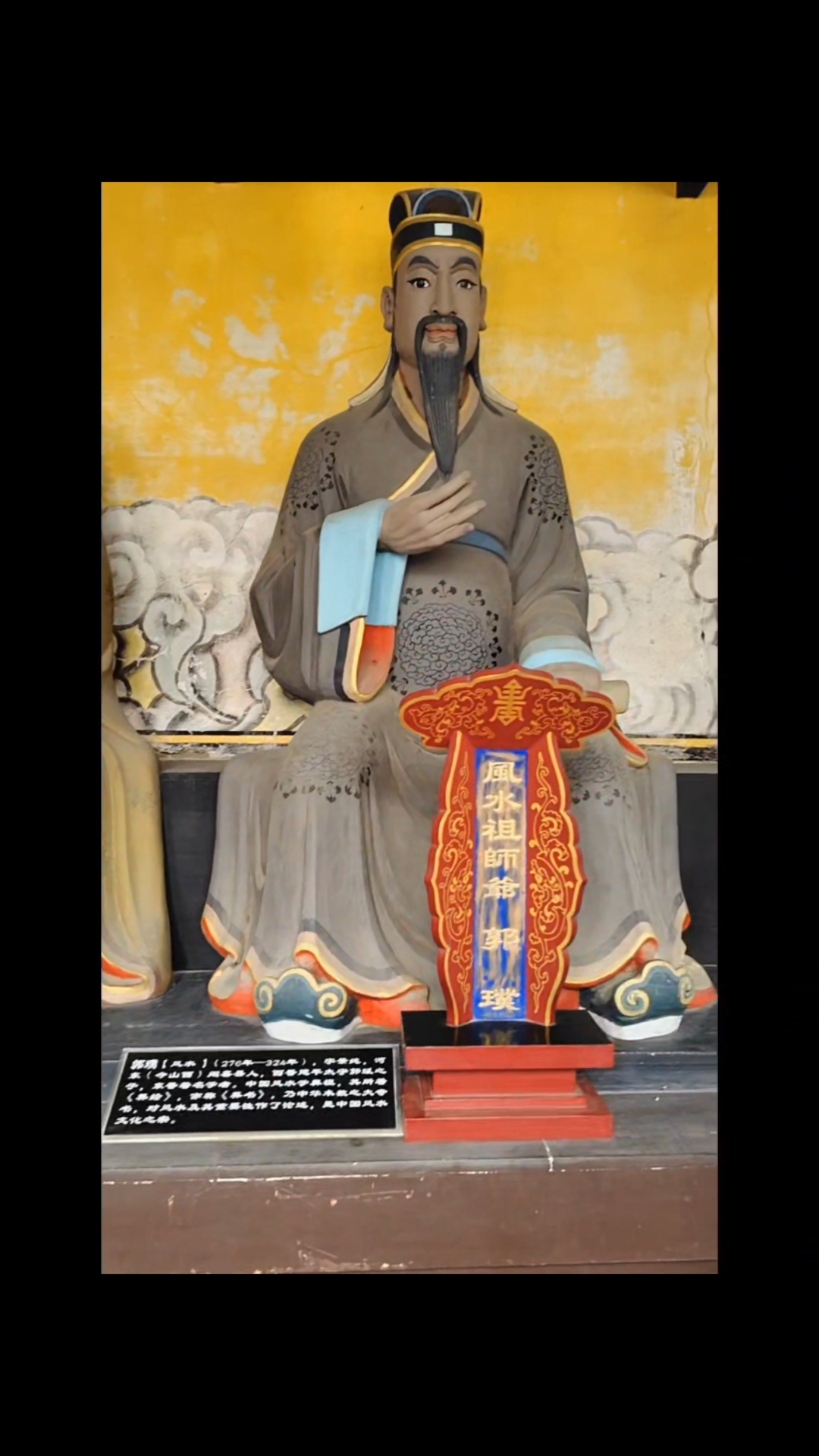 历代有名的风水大师排名(中国历史上著名的风水大师) 历代有名的风水大师排名(中国历史上著名的风水大师)