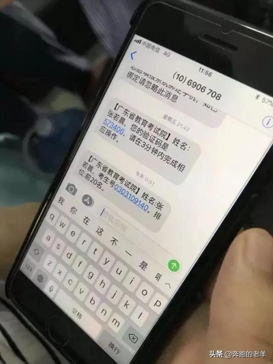 最新姓名准吗(姓名网姓名测试)