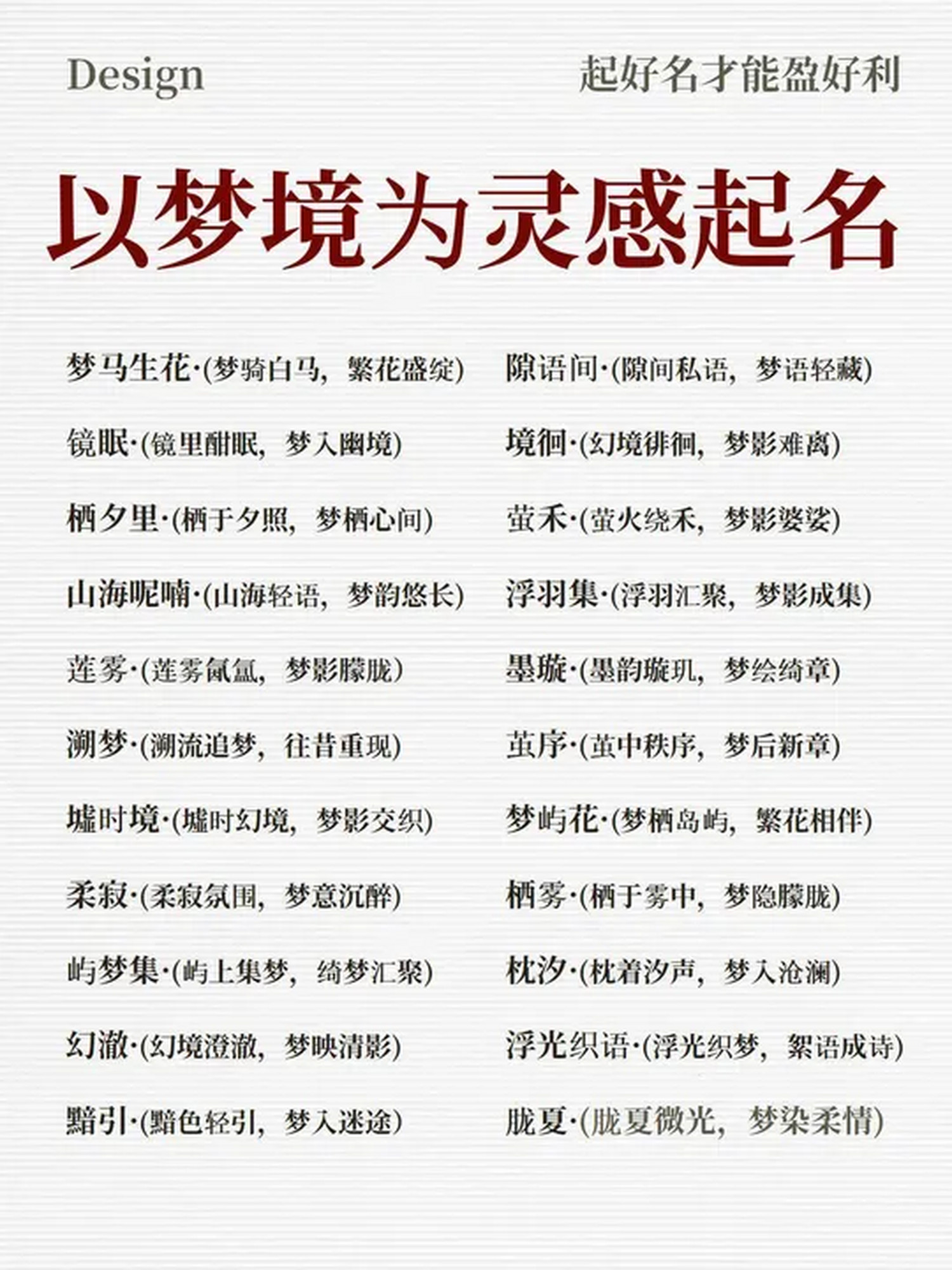 公司起名字大全(公司起名字大全免费) 公司起名字大全(公司起名字大全免费)