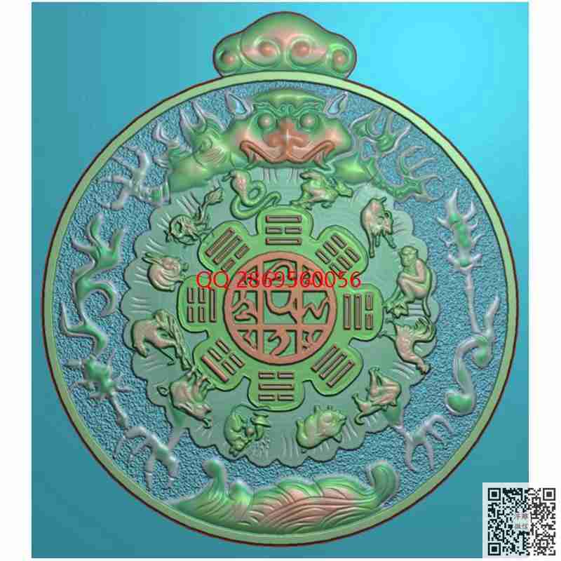 电脑十二生肖步骤(十二生肖下载安装教程)