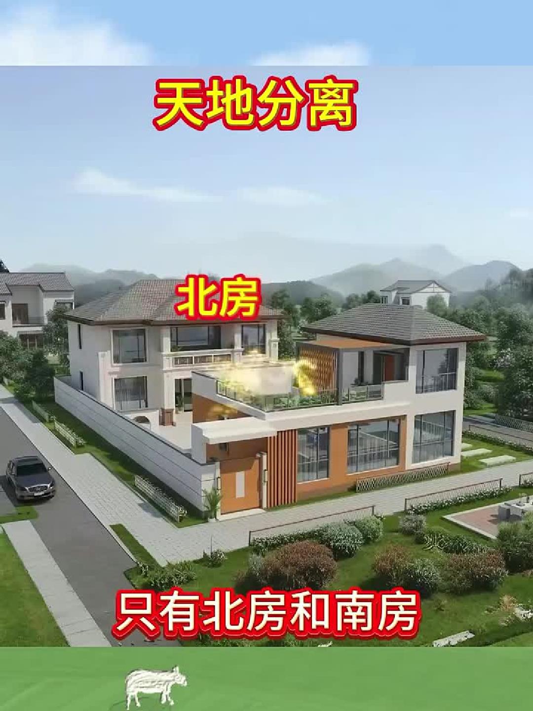 自建房风水大忌(自建房风水学宜与忌)