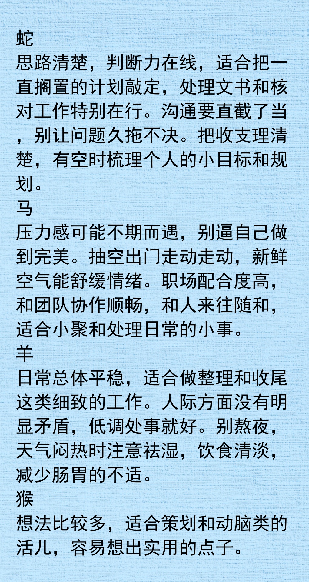 运程技巧(运势提升实用秘诀)