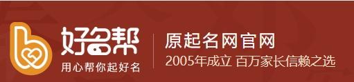 权威姓名(权威姓名学专家真实案例) 权威姓名(权威姓名学专家真实案例)