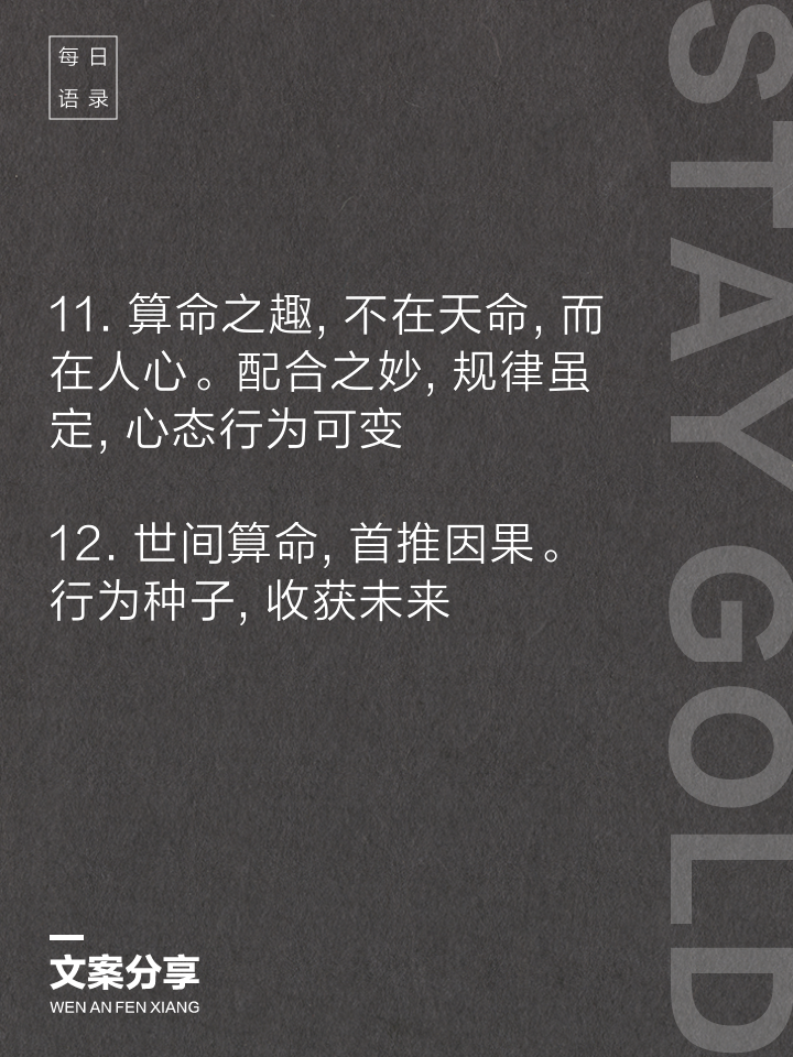 算卦怎么算的那么准(算卦怎么算的那么准确)