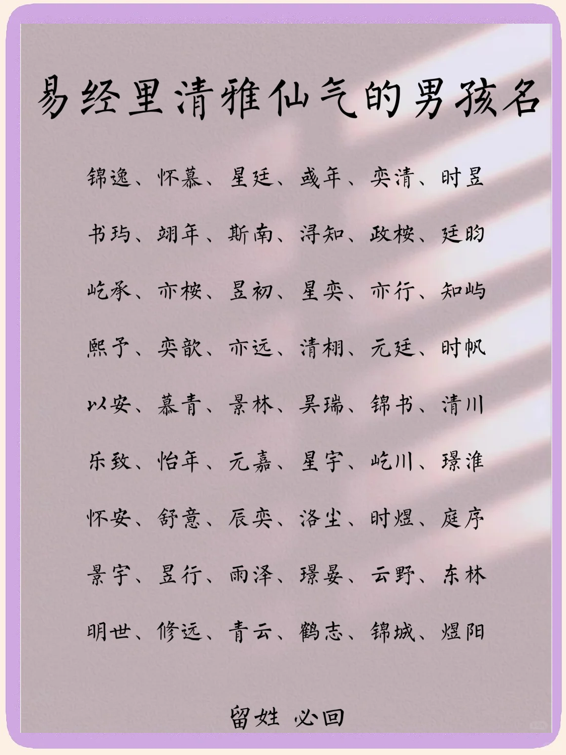 周易测公司名字吉凶(周易测公司名字吉凶表)
