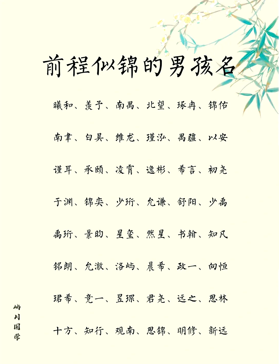 名字解析和寓意(陈思淇名字解析和寓意) 名字解析和寓意(陈思淇名字解析和寓意)