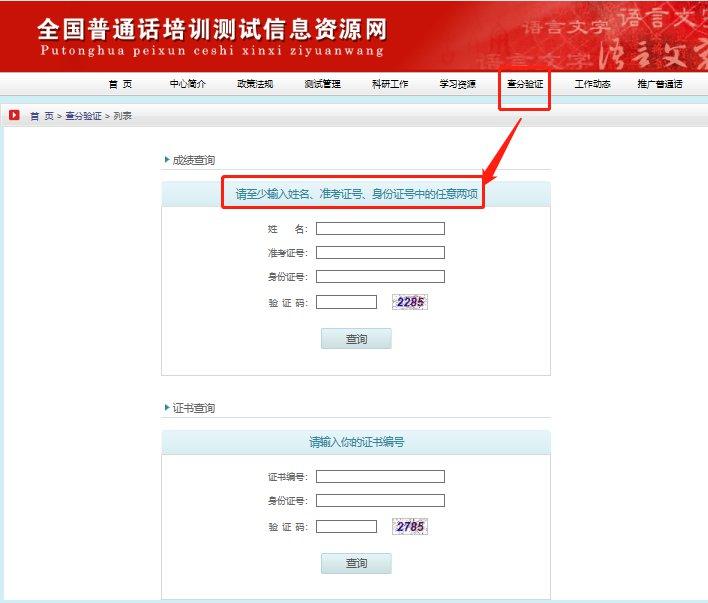 免费名字测试步骤(免费测名字测试结果)