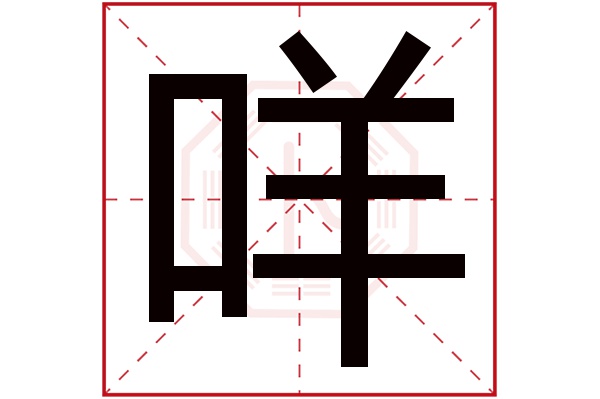 卜易居姓名测试(卜易居姓名测试打分 免费)