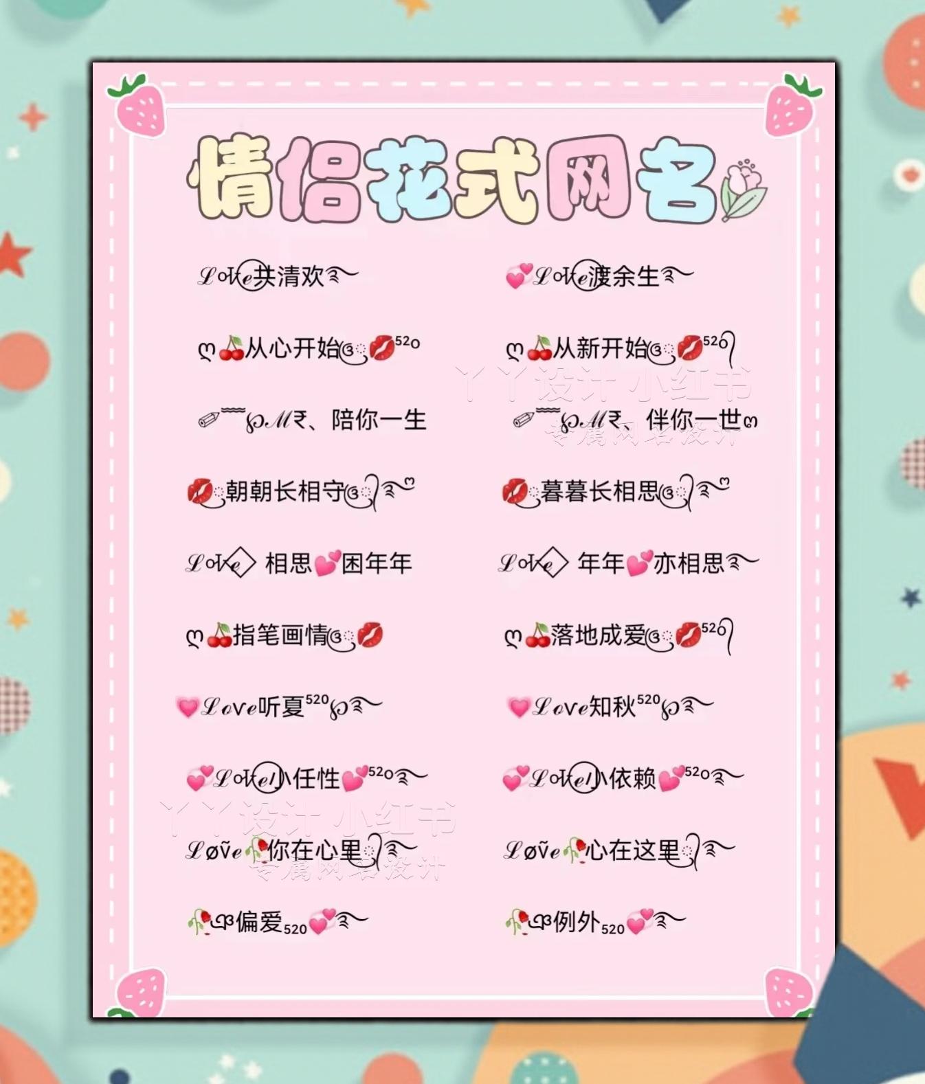 免费测试两个人的名字姻缘的简单介绍 免费测试两个人的名字姻缘的简单介绍