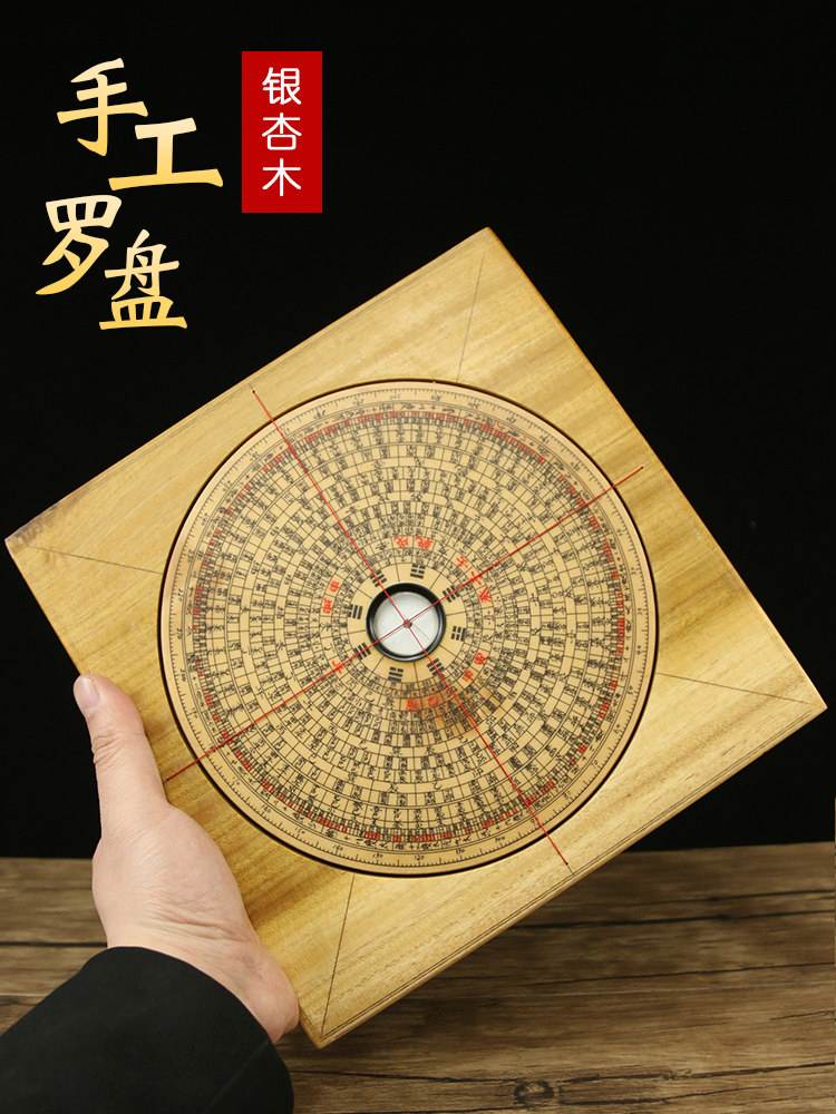 正规风水专业罗盘的价格的简单介绍