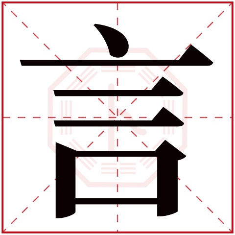 1518姓名测试免费入口(1518姓名测试免费步骤图解)