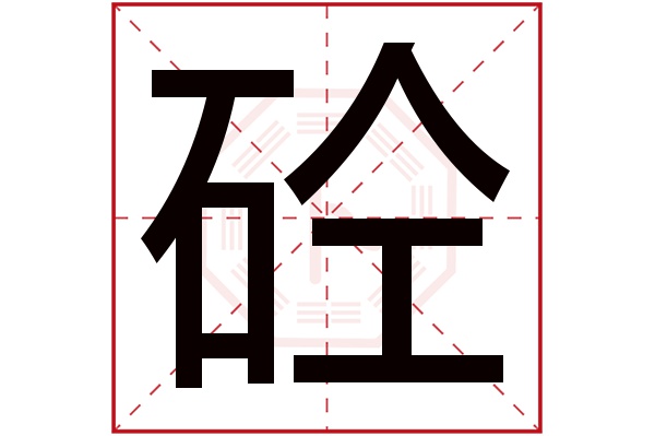 1518姓名测试免费入口(1518姓名测试免费步骤图解) 1518姓名测试免费入口(1518姓名测试免费步骤图解)