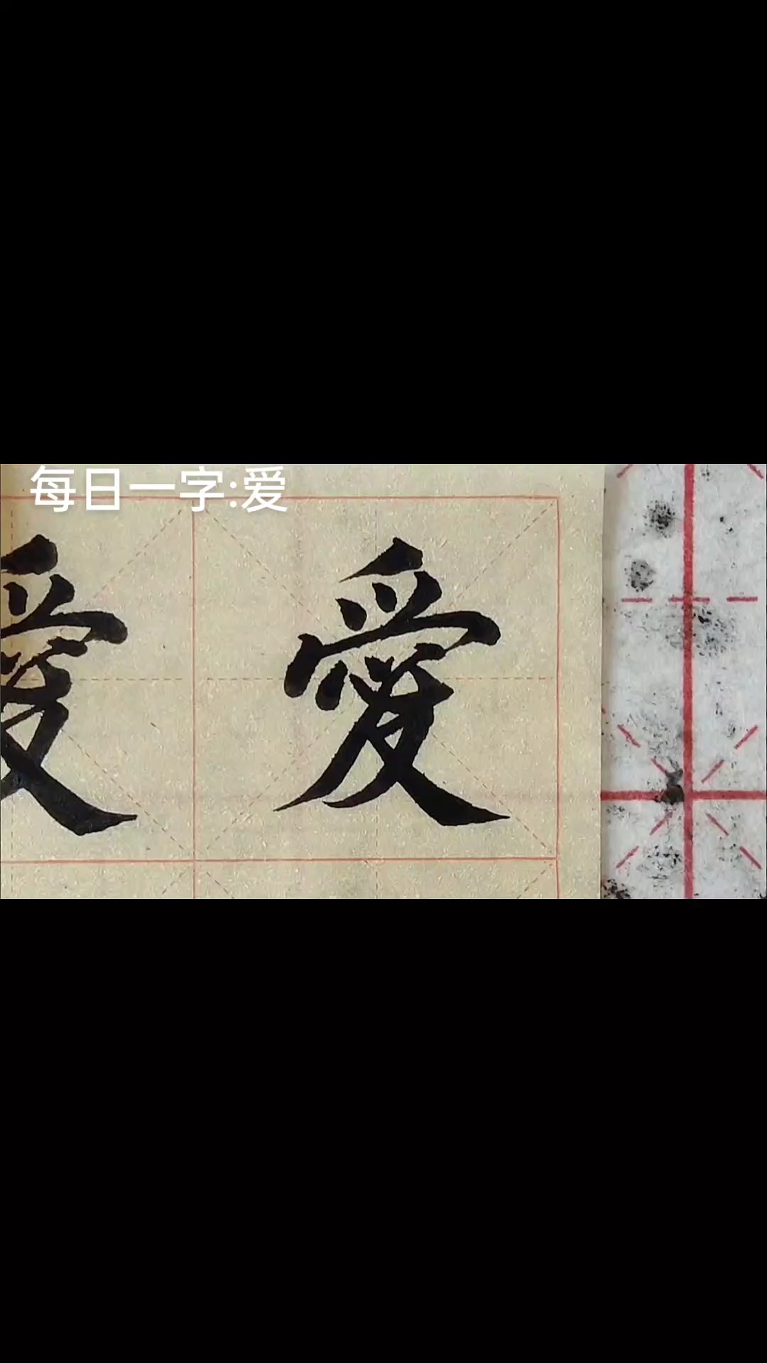 百家姓中的爱是哪个字(百家姓中的爱是哪个字啊)