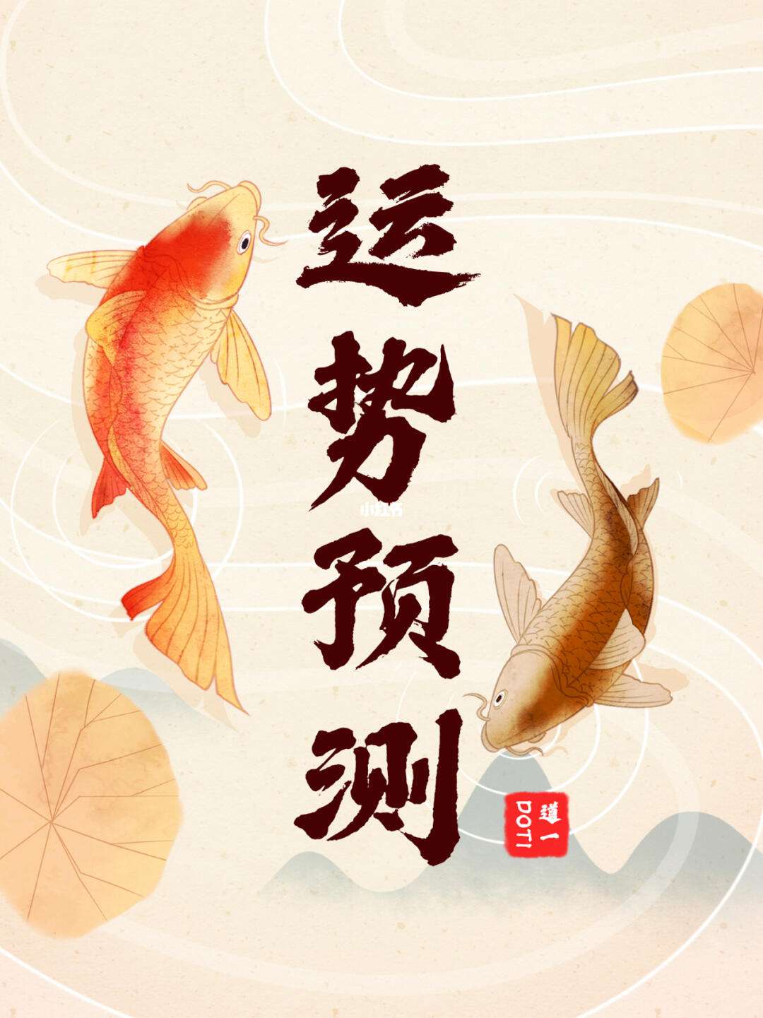 专业运程攻略(专业运程攻略app)