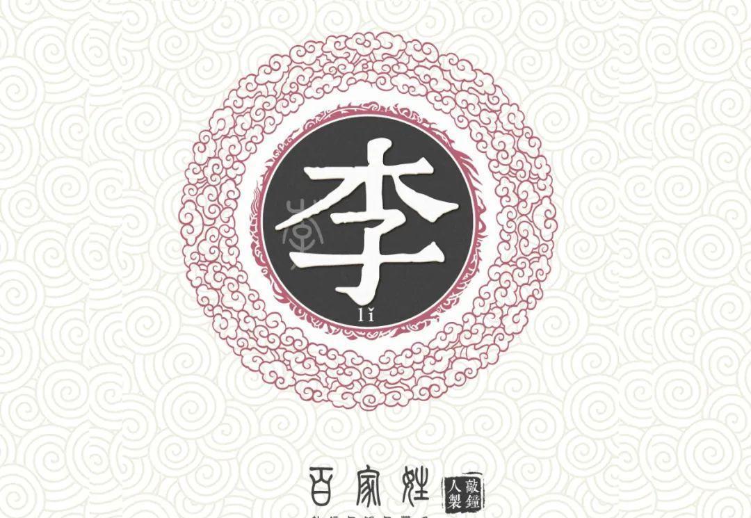 百家姓1一100名最新排名(百家姓排名1一500名一览表)
