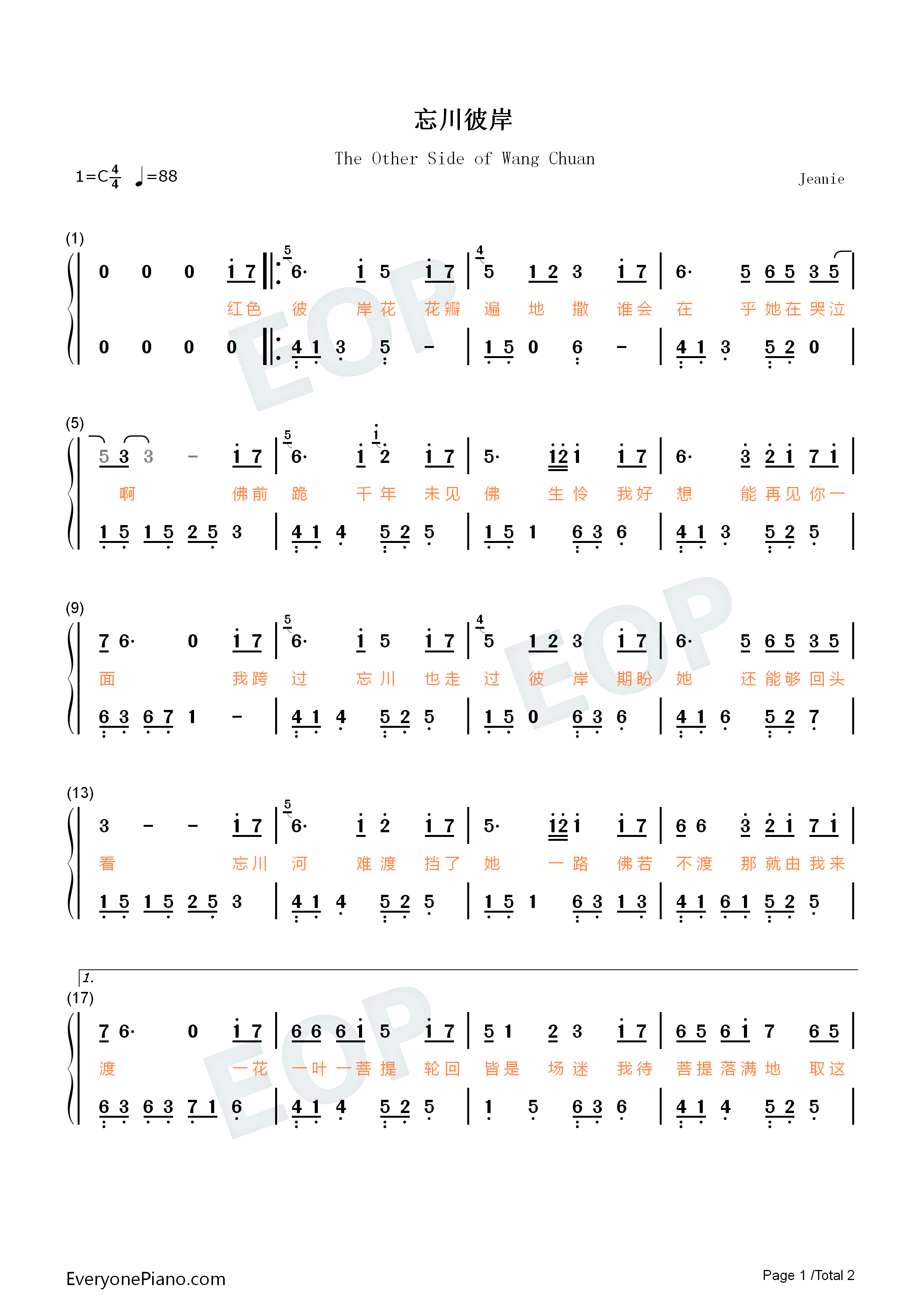 花瓣瓣是什么歌(花瓣瓣留在你的路什么电视主题曲)