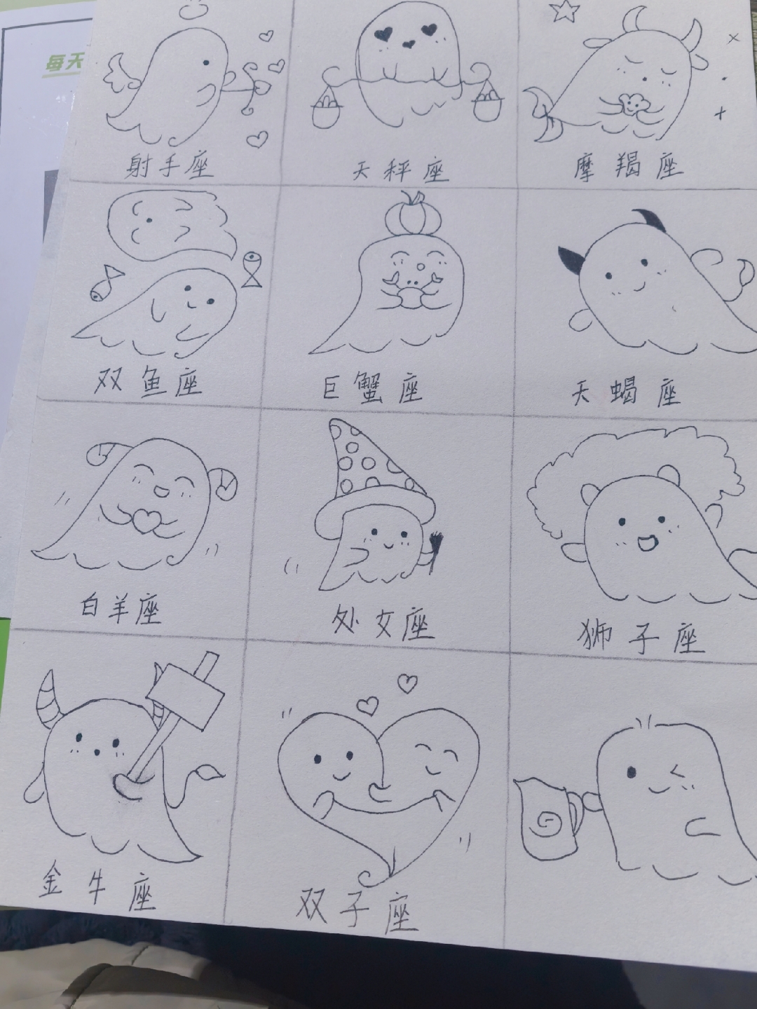 星座解析狮子座女生(狮子座女生的星座特点) 星座解析狮子座女生(狮子座女生的星座特点)