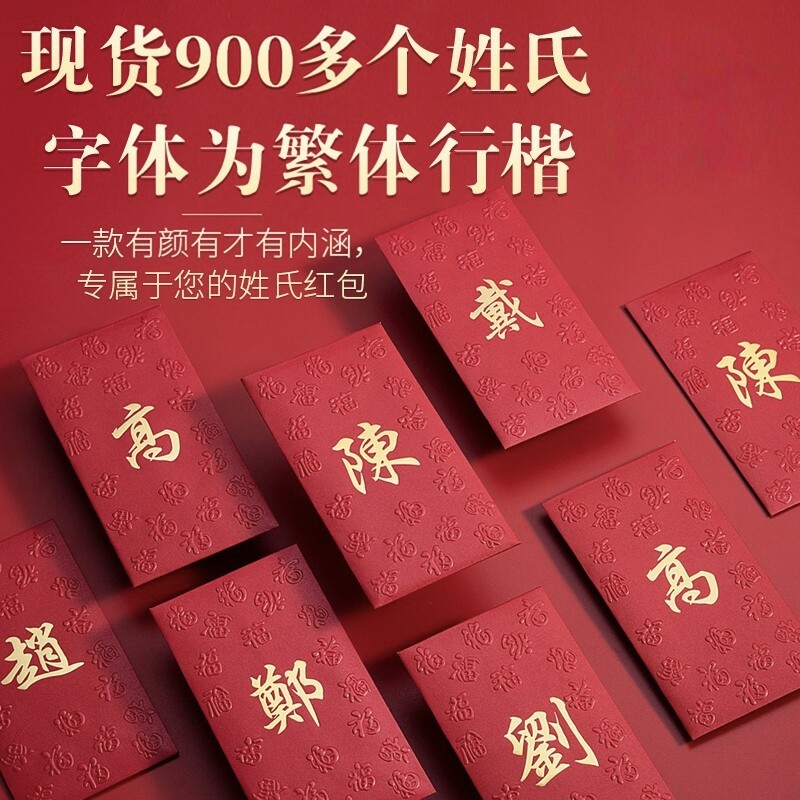 2025年百家姓氏排行榜表(2025年百家姓人口数量排行)