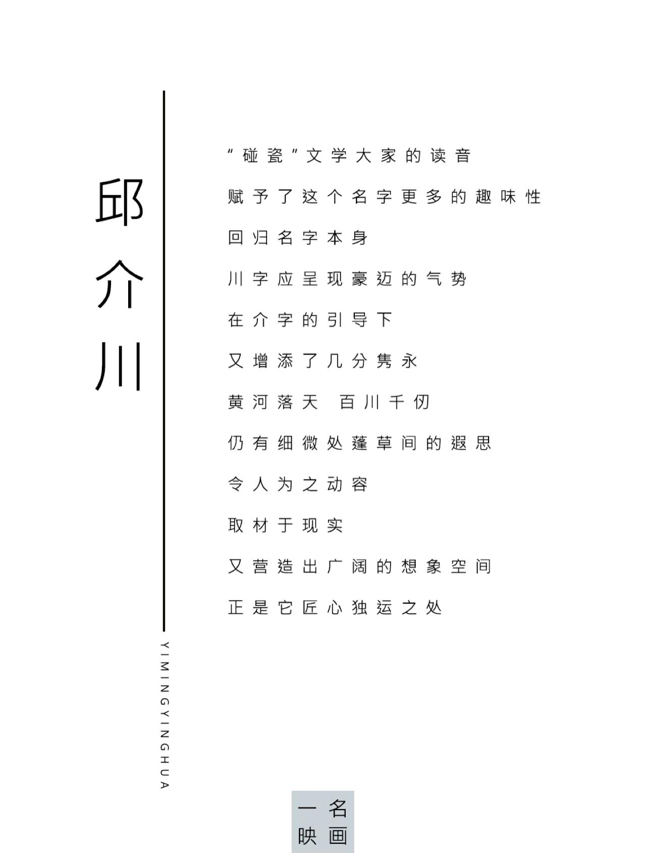 名字怎么样(锦瑞名字怎么样) 名字怎么样(锦瑞名字怎么样)