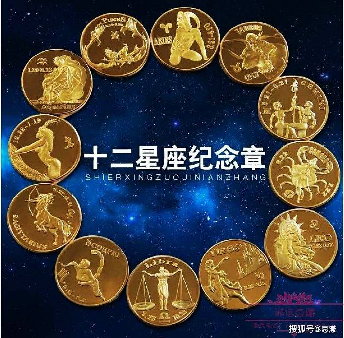 深度属相准吗(十二生肖深度属性解析大全)