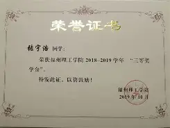张宇浩名字的意思(张浩宇这个名字寓意)