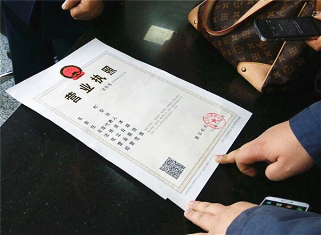 营业执照怎么起名字大全免费(营业执照起名字大全免费三个字)