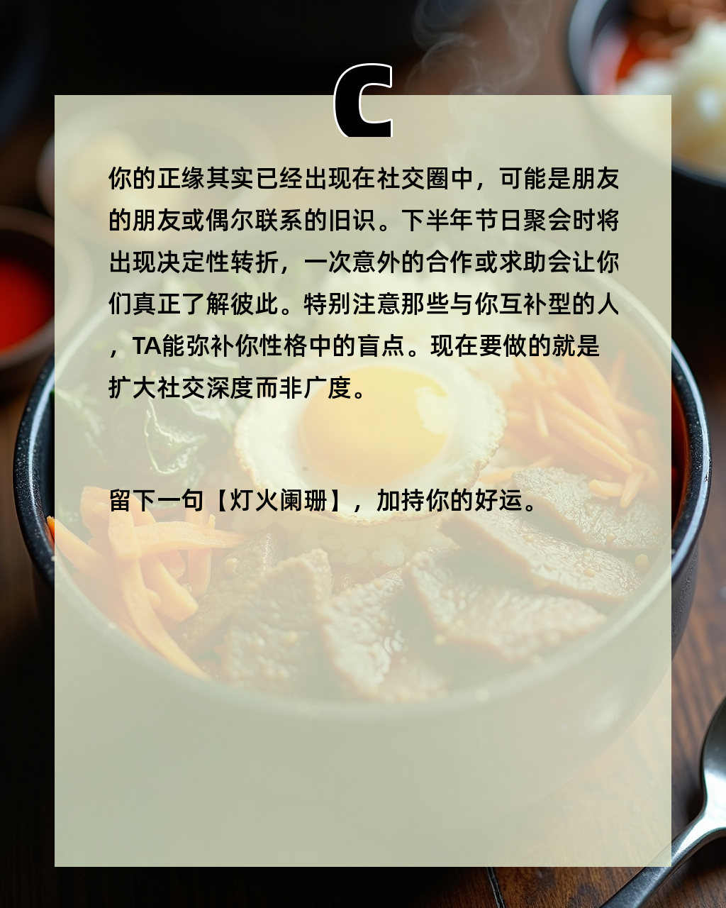 算正缘出现的时间(怎么看姻缘出现时间) 算正缘出现的时间(怎么看姻缘出现时间)