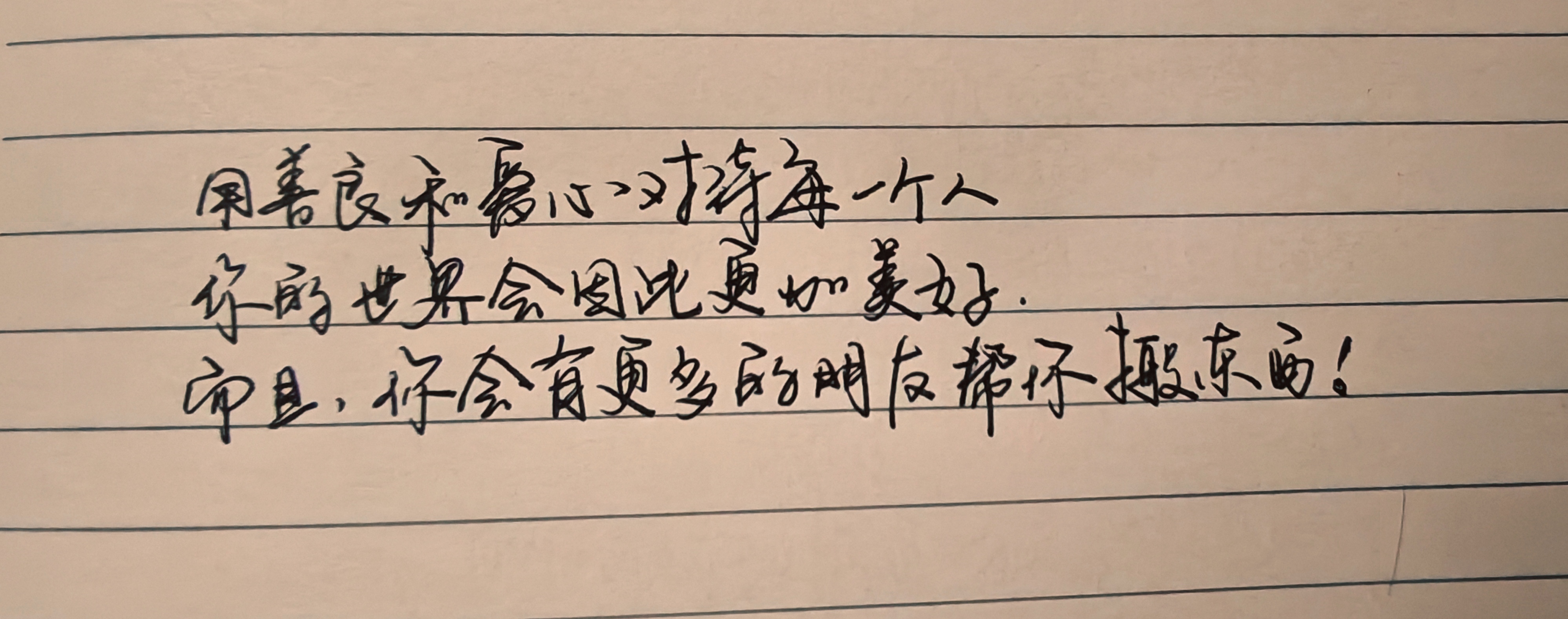 每日一签每日一卜(每日一签解签大全免费)