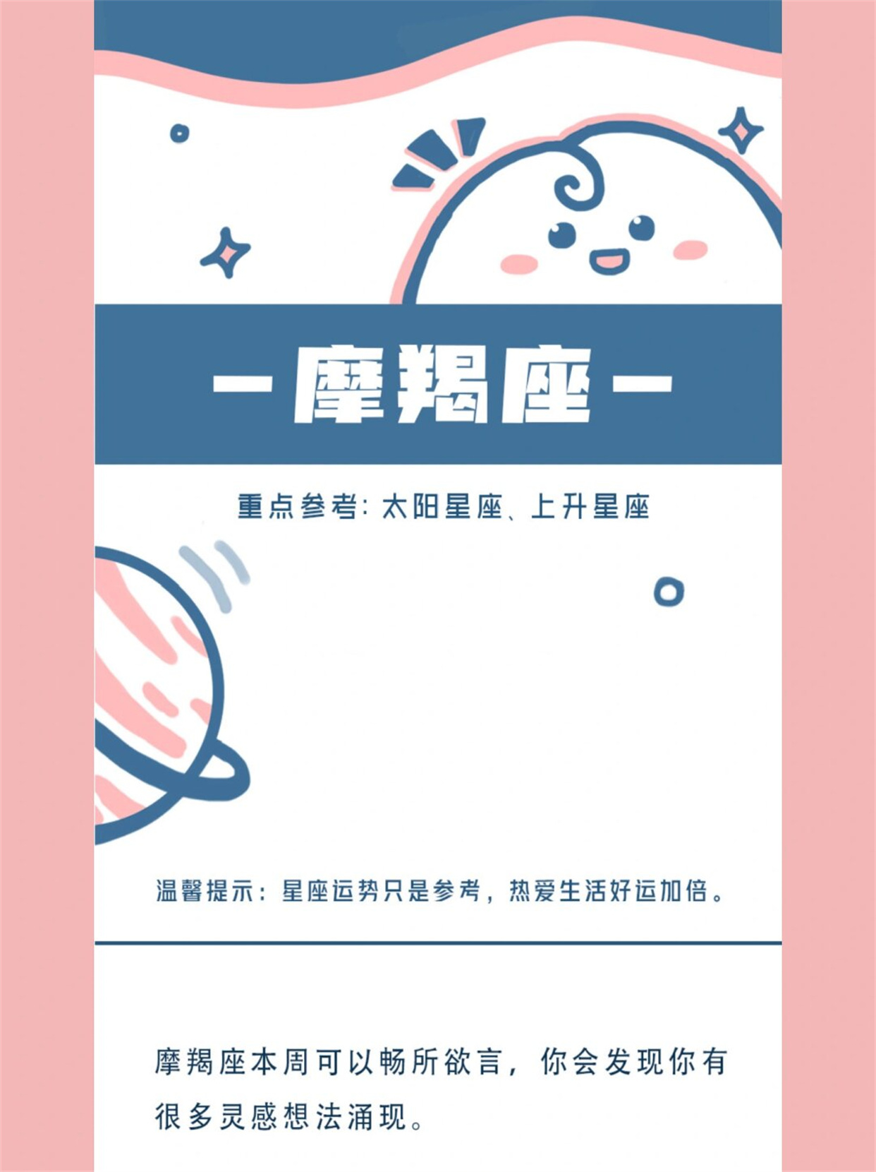 摩羯座今年的财运怎么样(摩羯座今年能发财吗财运怎么怎么样啊) 摩羯座今年的财运怎么样(摩羯座今年能发财吗财运怎么怎么样啊)