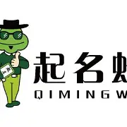 关于台湾姓名测试免费结果解析网的信息