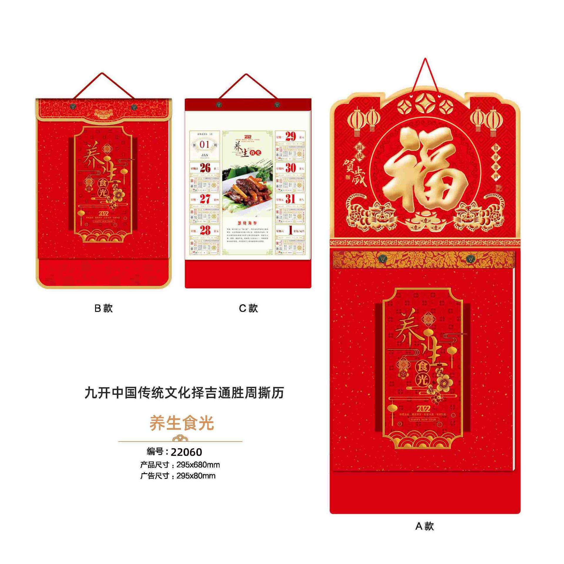 自动运程报价(自动运程报价软件)