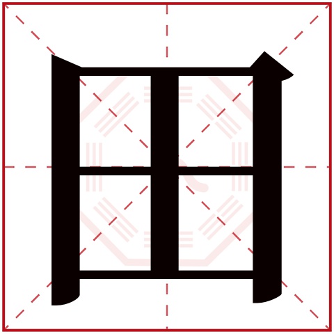 三藏网姓名测试运势(三藏网姓名测试打分准吗)