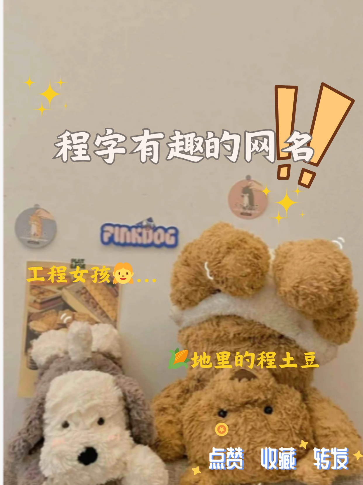 汉程姓名网(汉程姓名测算)
