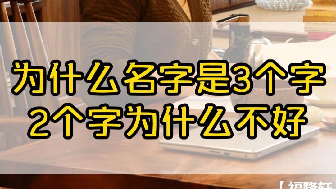 名字好不好(青禾名字好不好)