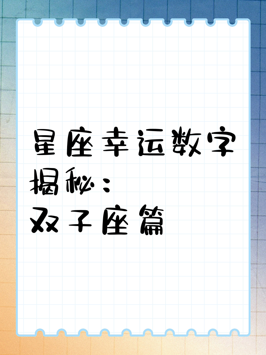 双子座最近水逆吗(双子座水逆终止后怎么化解) 双子座最近水逆吗(双子座水逆终止后怎么化解)