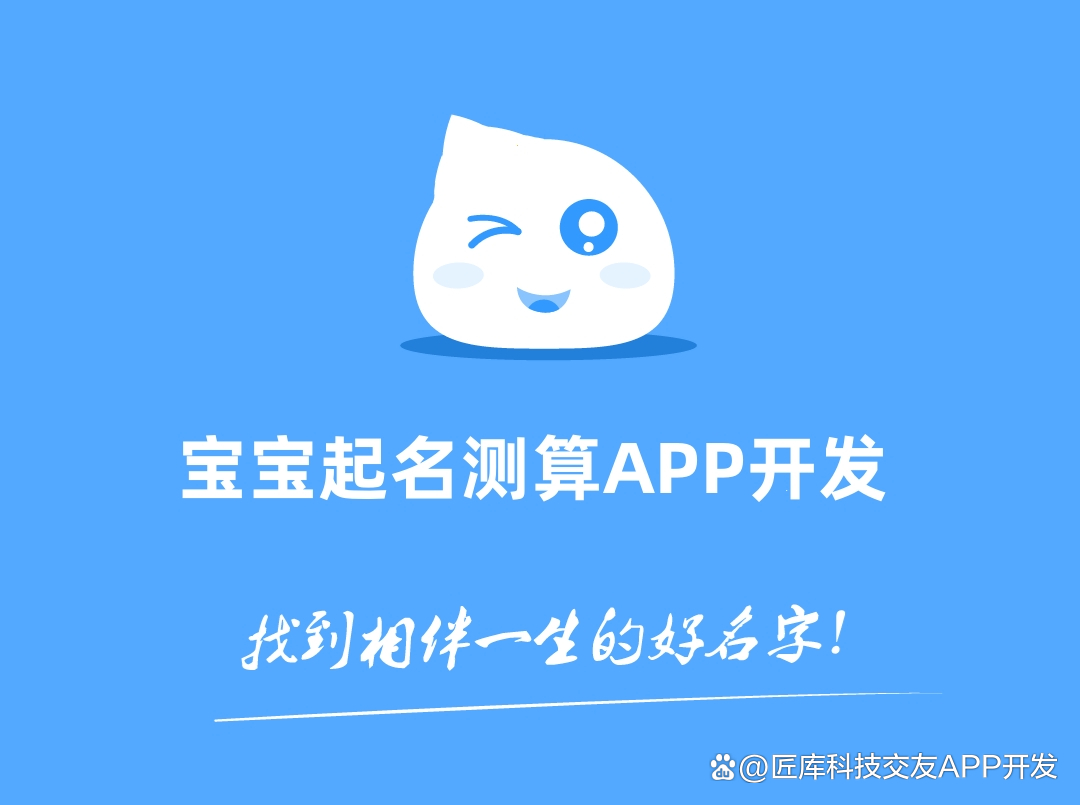 免费企业起名测试(免费企业起名测试打分测试汉程网)