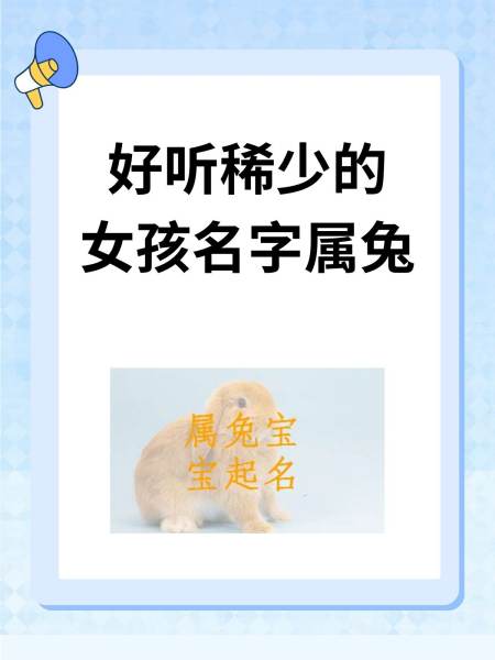 关于罗清玥名字的寓意和象征的信息 关于罗清玥名字的寓意和象征的信息